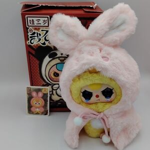 BB3 "I'm Not A Warrior" 200% Confirmed Chick w/ Bunny Cape & Rare Crying Eyes